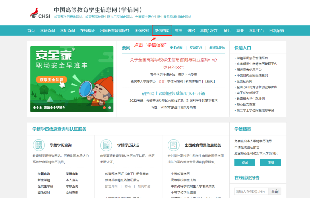 微信图片_20220711162231.png
