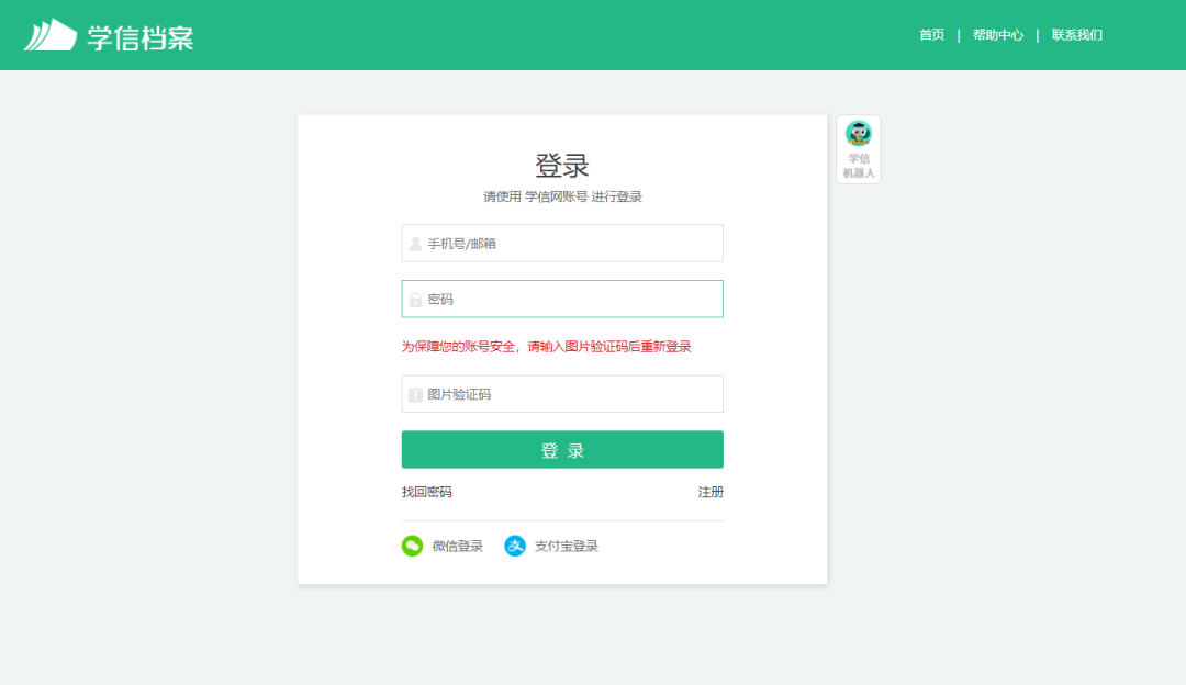 微信图片_20220711163218.png