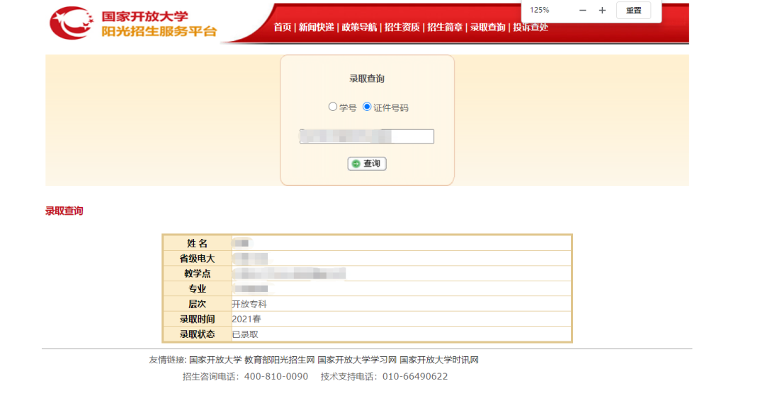 微信图片_20220711164242.png
