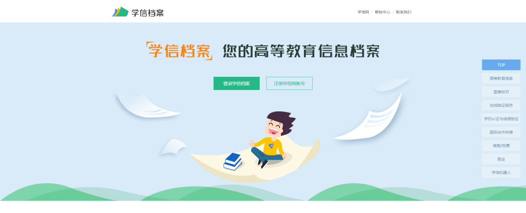 微信图片_20220712093520副本.png