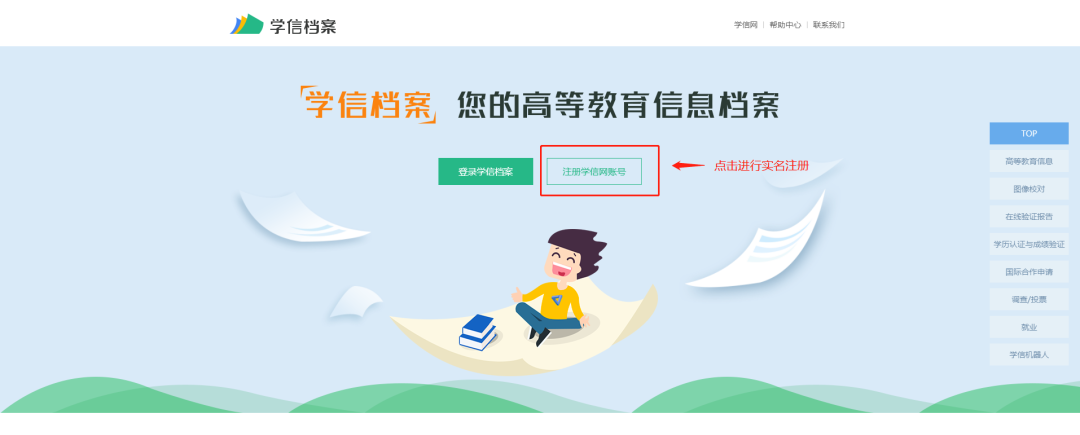 微信图片_20220712093644副本.png