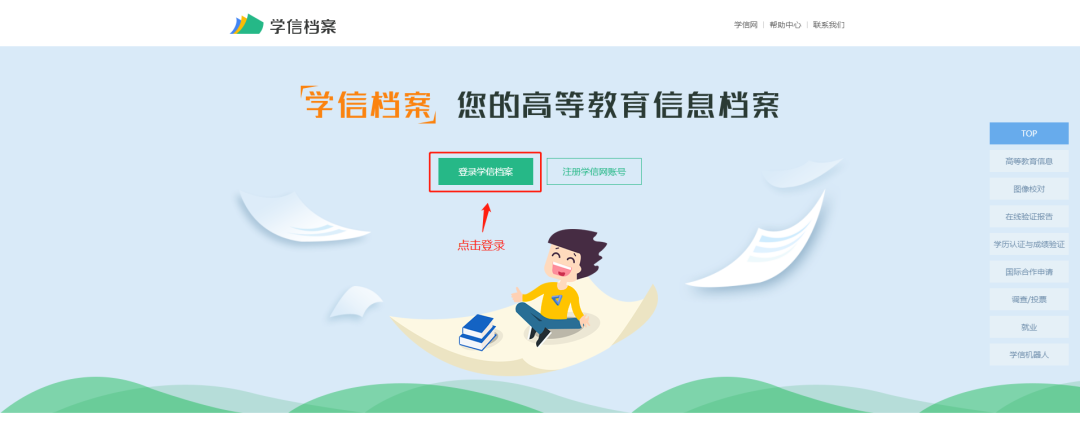微信图片_20220712094102副本.png