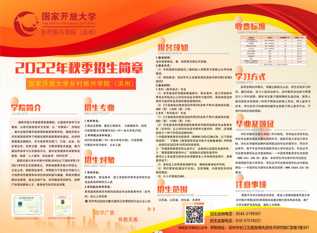 微信截图_20220720153145.png