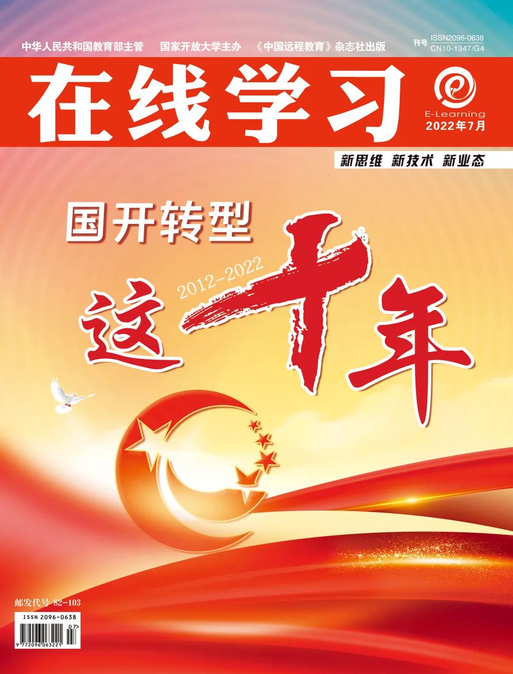 微信图片_20220909150508.jpg