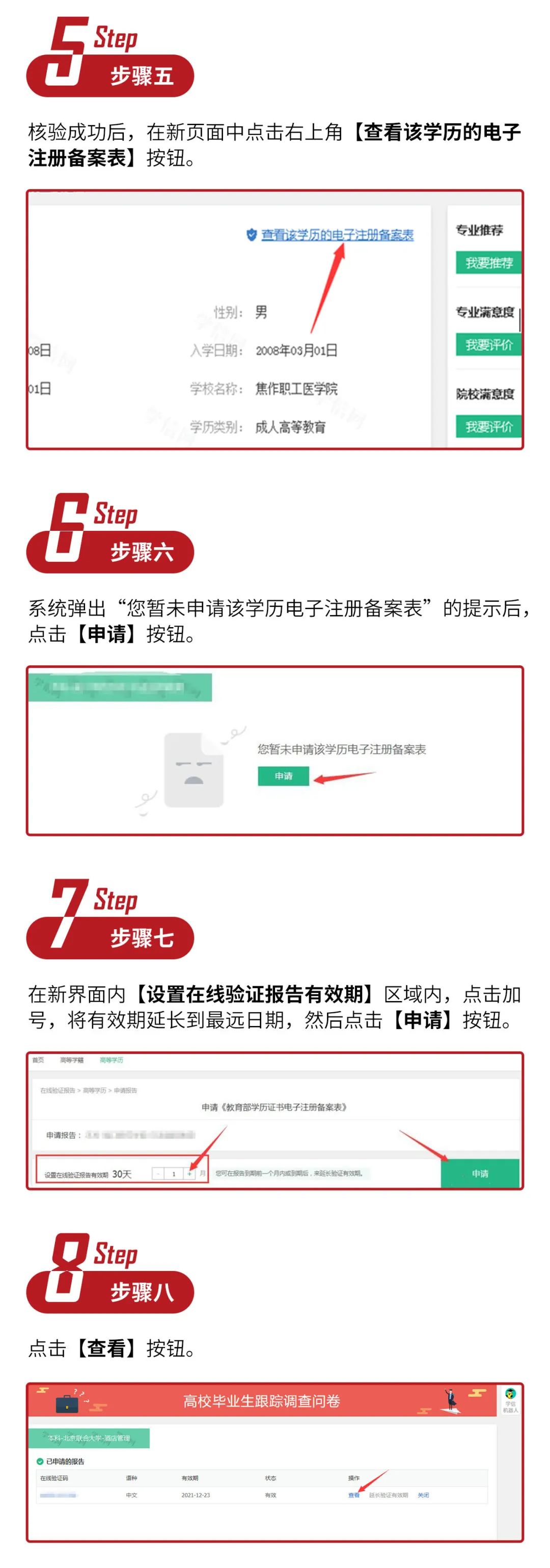 微信图片_20221009132840.jpg