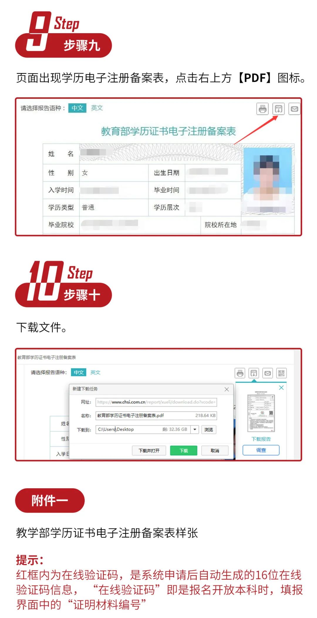 微信图片_20221009132933.jpg