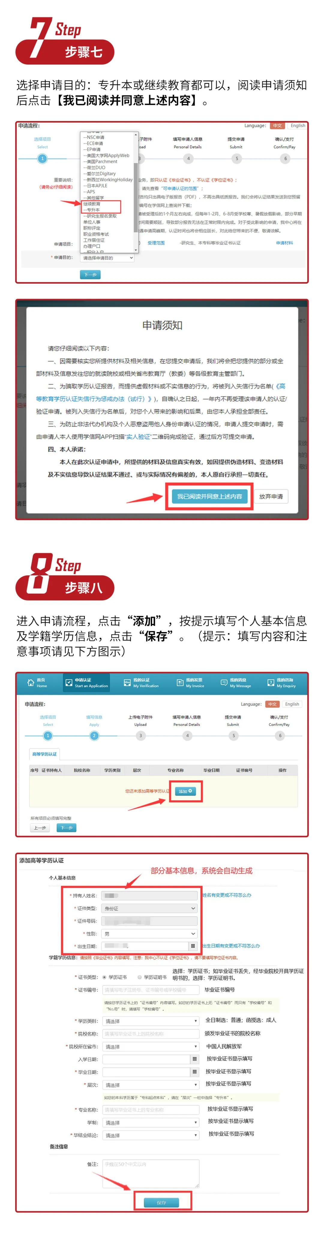 微信图片_20221009133620.jpg