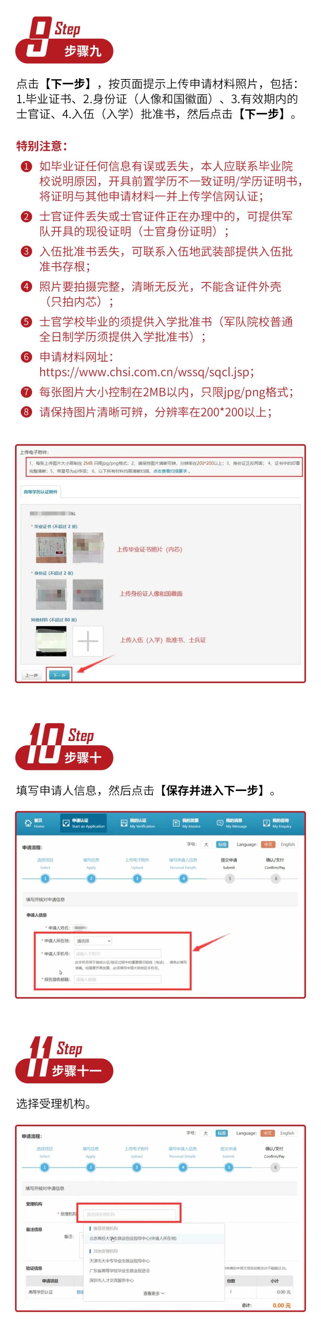 微信图片_20221009133645.jpg