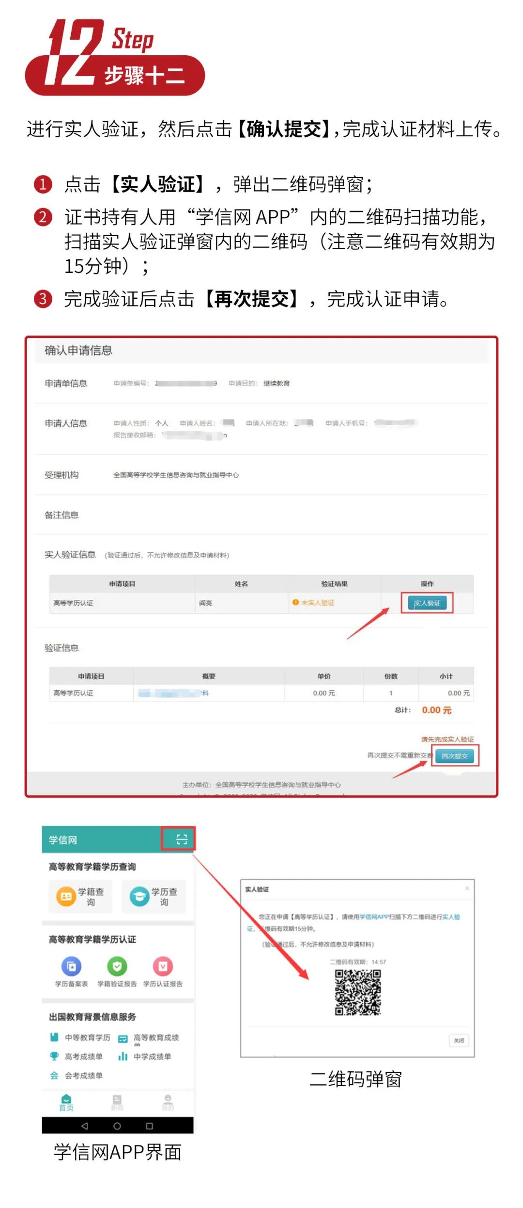 微信图片_20221009133714.jpg
