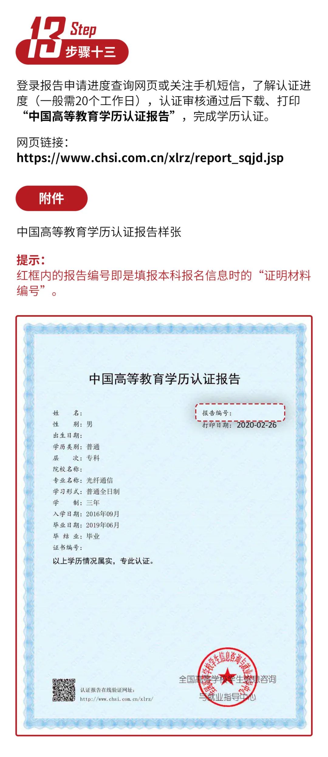 微信图片_20221009133740.jpg