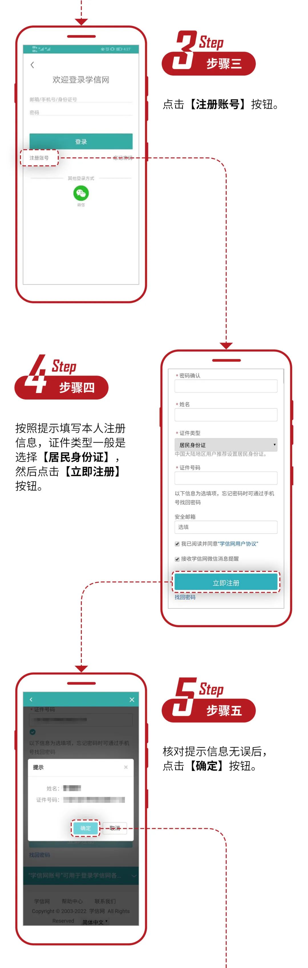 微信图片_20221009134234.jpg