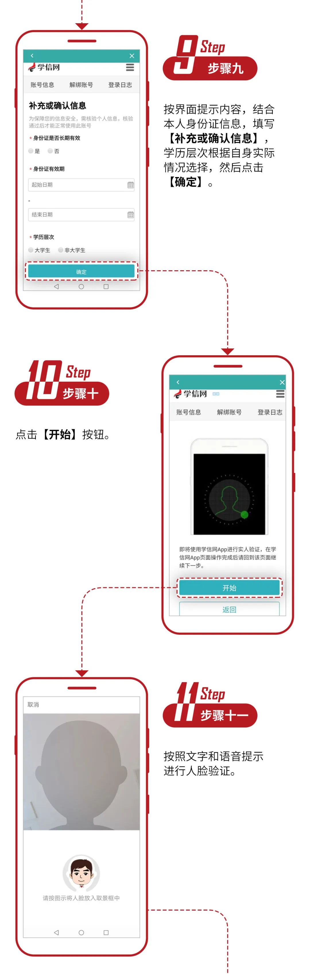 微信图片_20221009134402.jpg