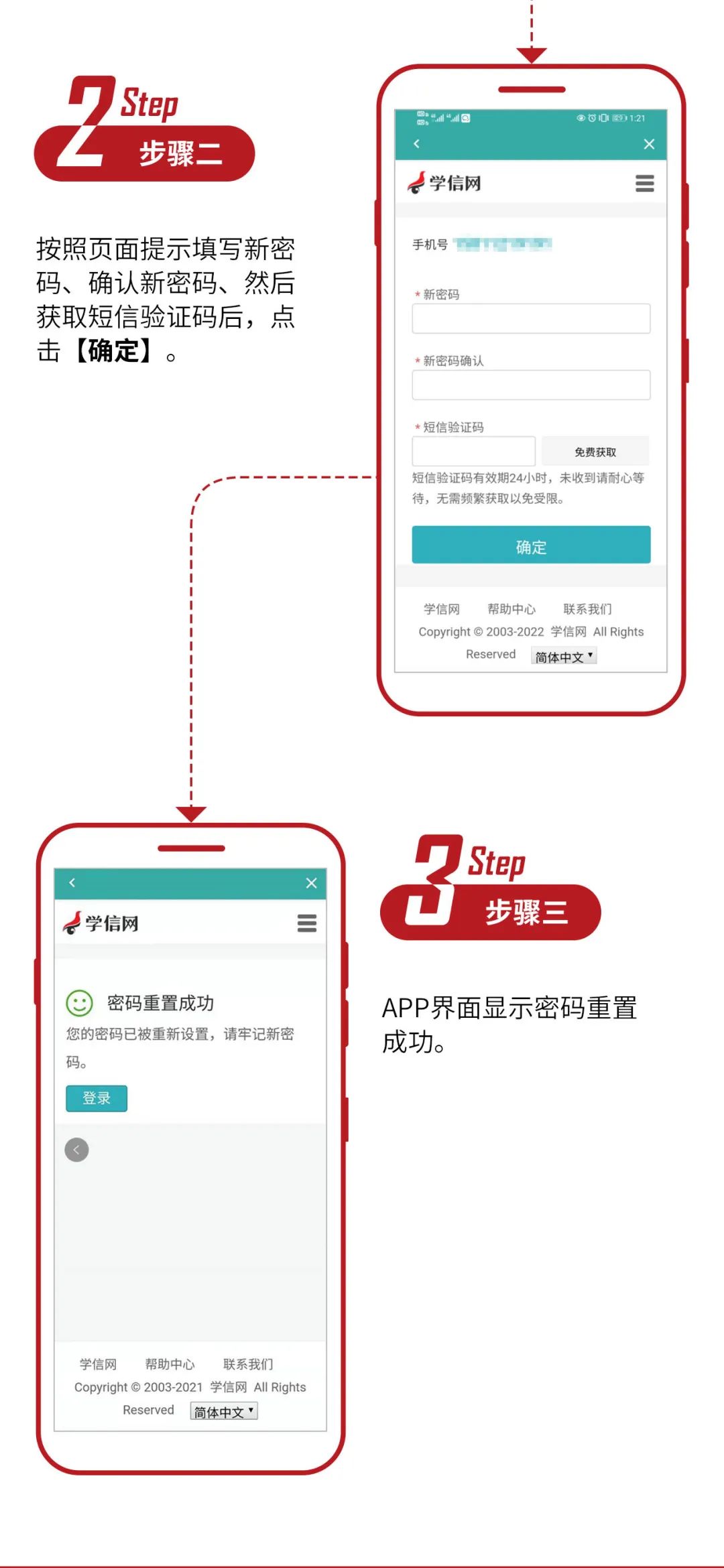 微信图片_20221009151359.jpg