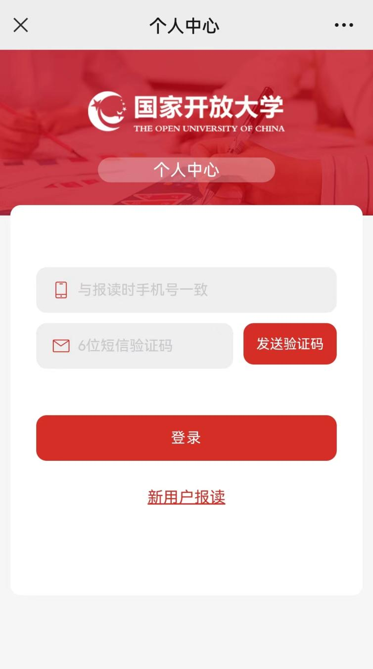 微信图片_20221116110328.png