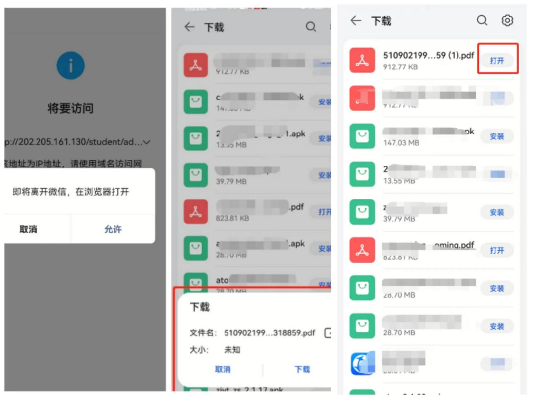 微信图片_20221116110435.png