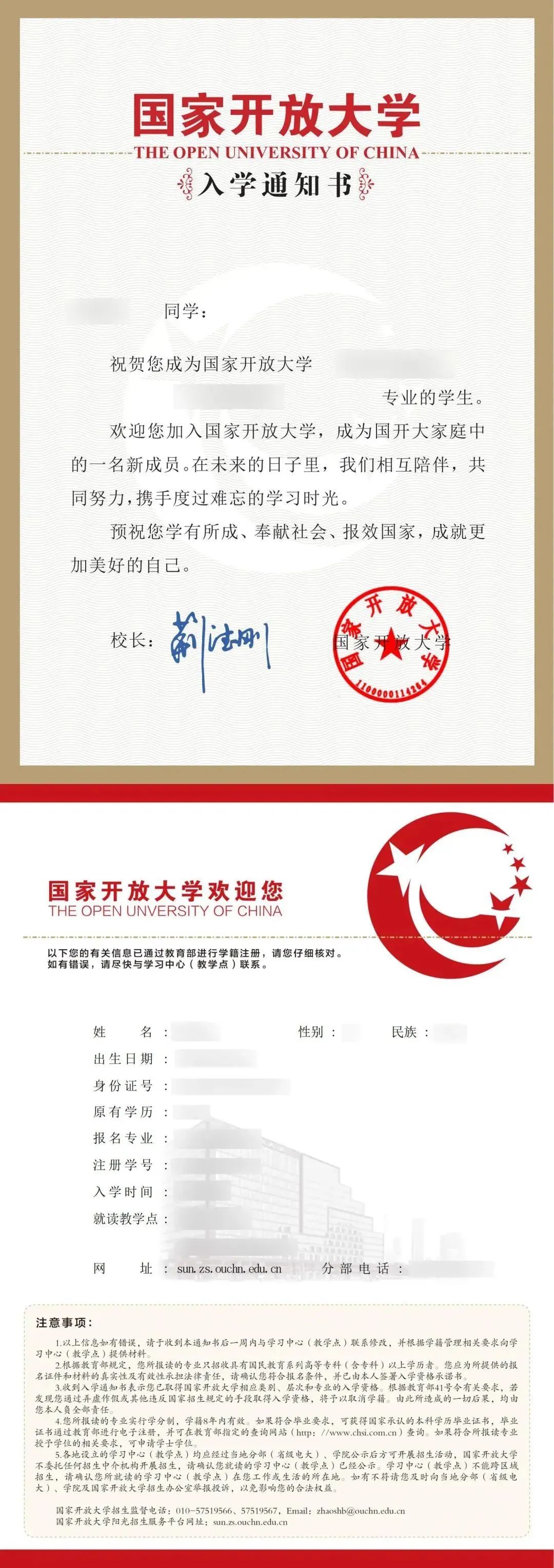 微信图片_20221116110500.jpg