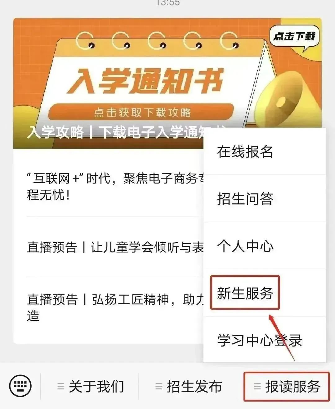 微信图片_20221116110527.jpg