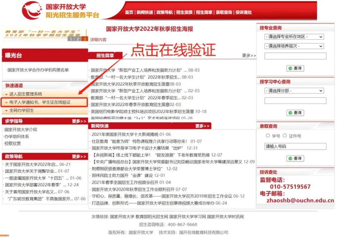 微信图片_20221116110549.jpg