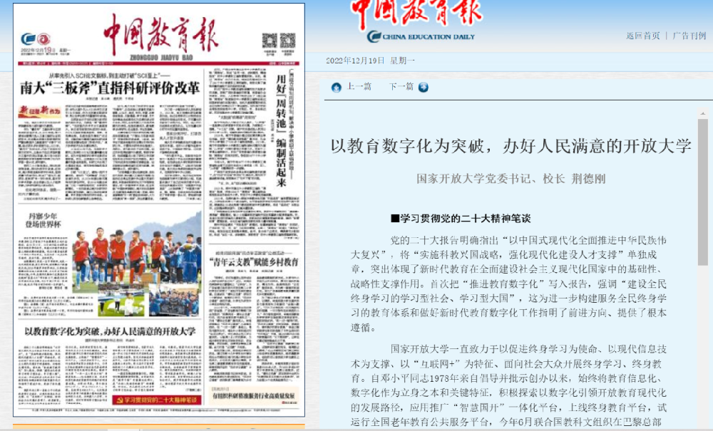 微信图片_20221223110305.png