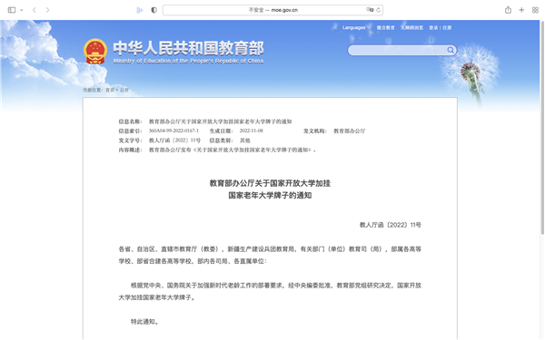 1673591074619603.png c53099a19d4b4408a0a860d699f1f2b3.png