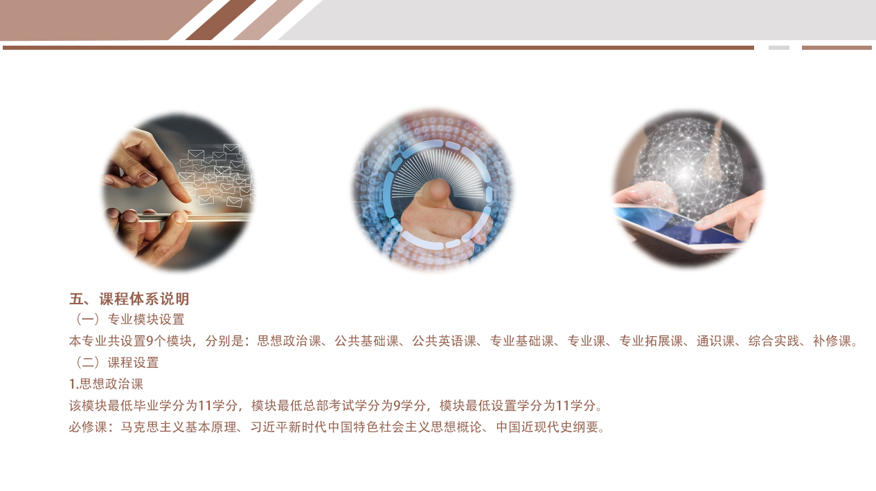 行政管理本科2.jpg