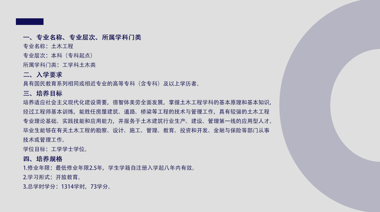 土木工程1.jpg