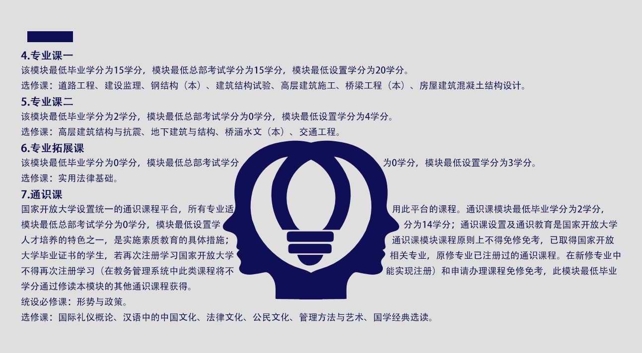 土木工程3.jpg