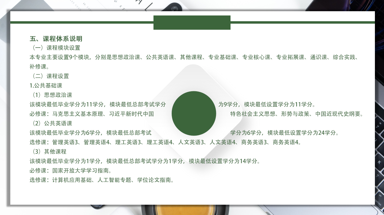 计算机科学与技术本科1.jpg