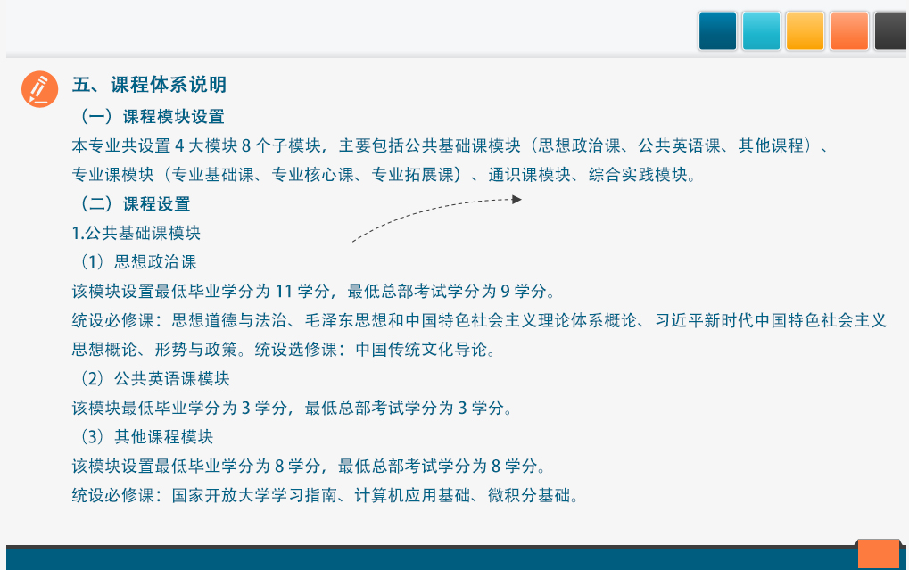 大数据3.jpg