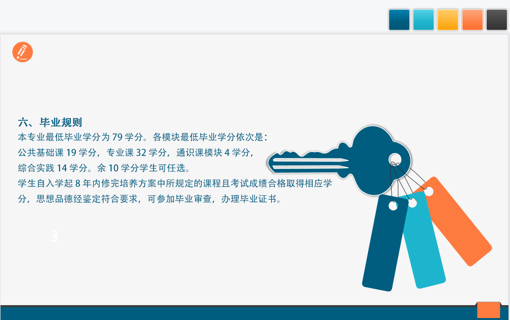大数据5.jpg