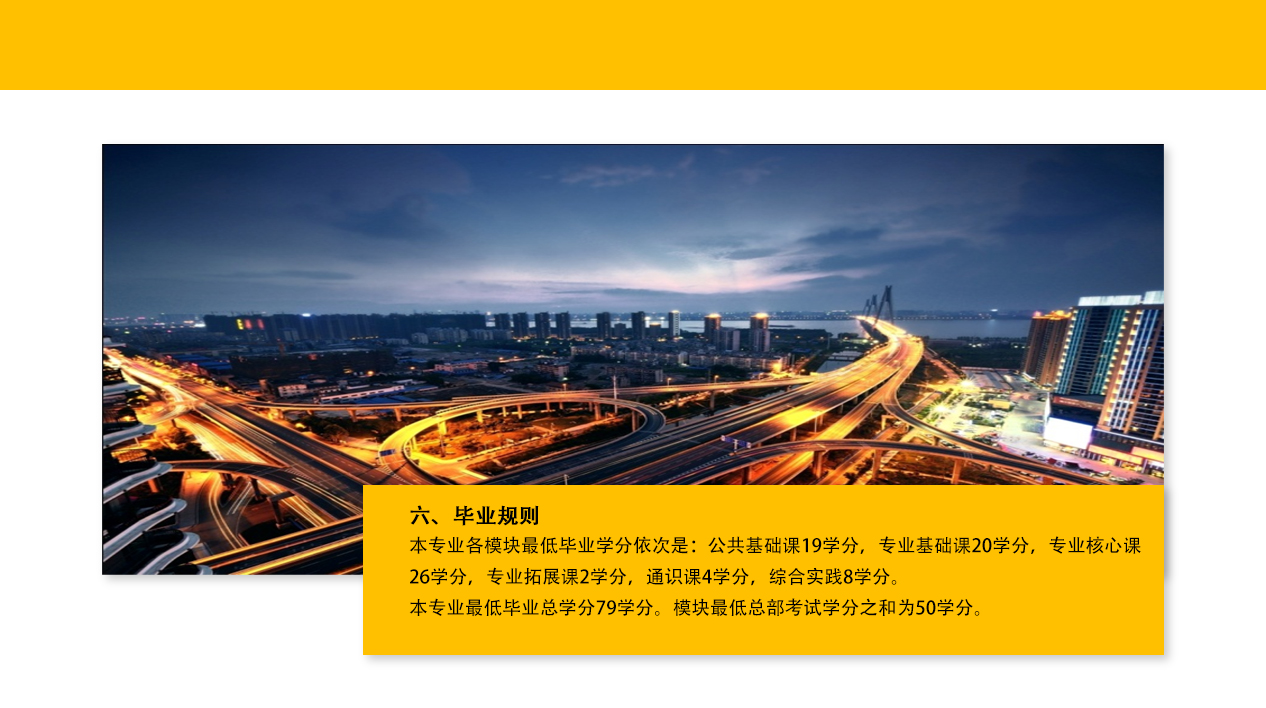 工商企业管理专科5.jpg