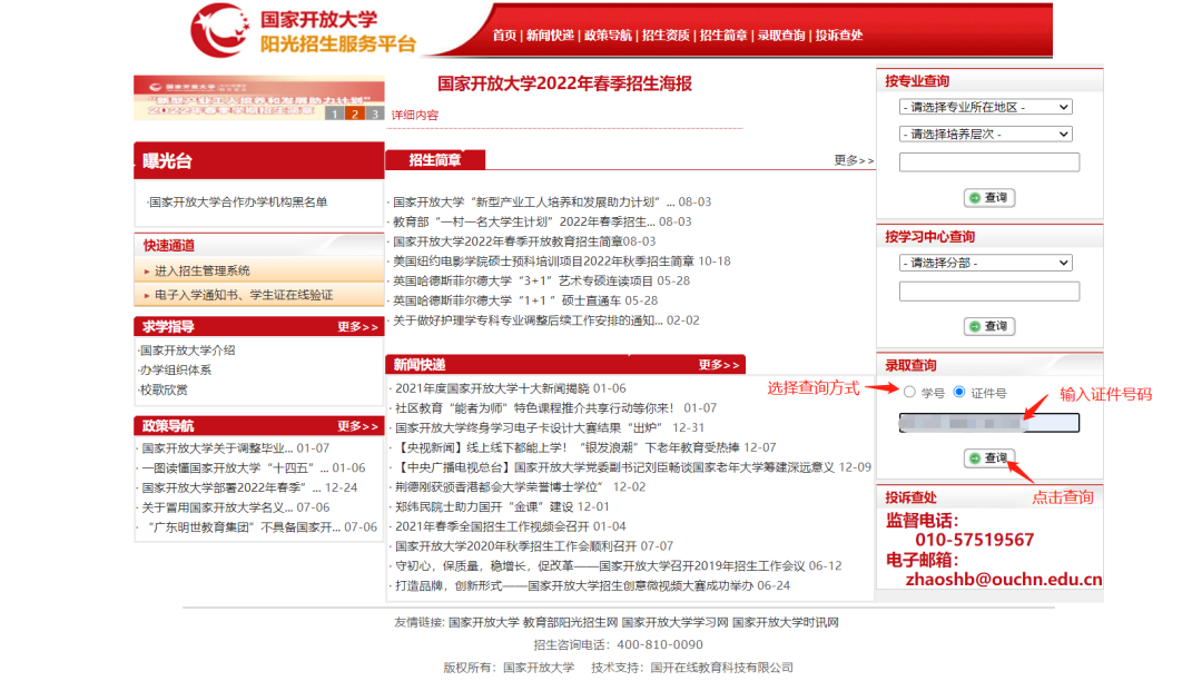 微信图片_20240613095834.png