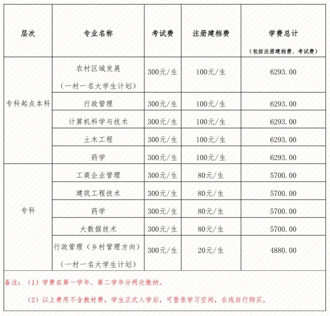 微信图片_20240823095612.png