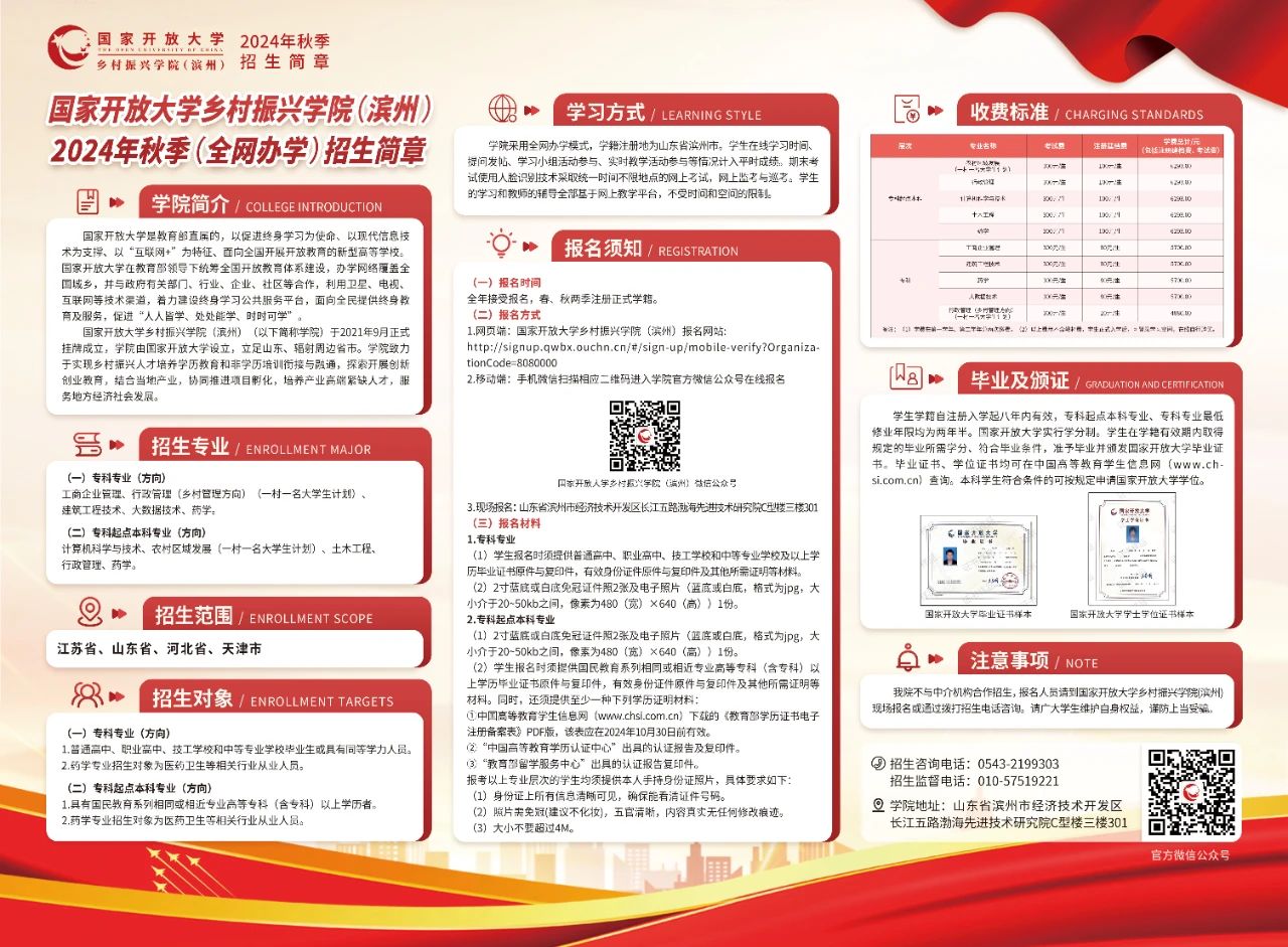 微信图片_20240823100850.jpg