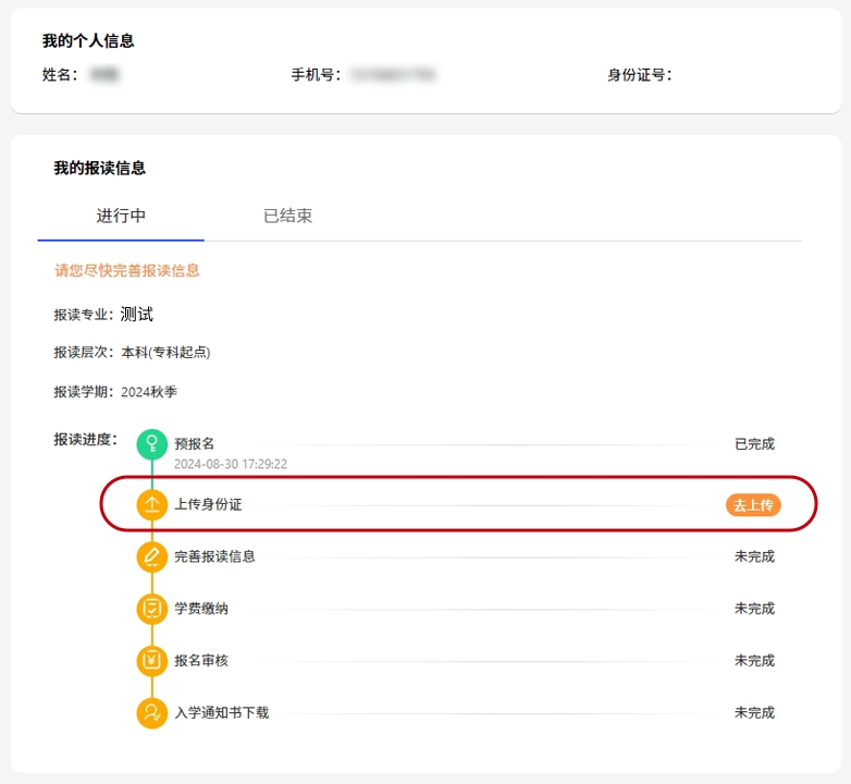 微信截图_20240904110834.png