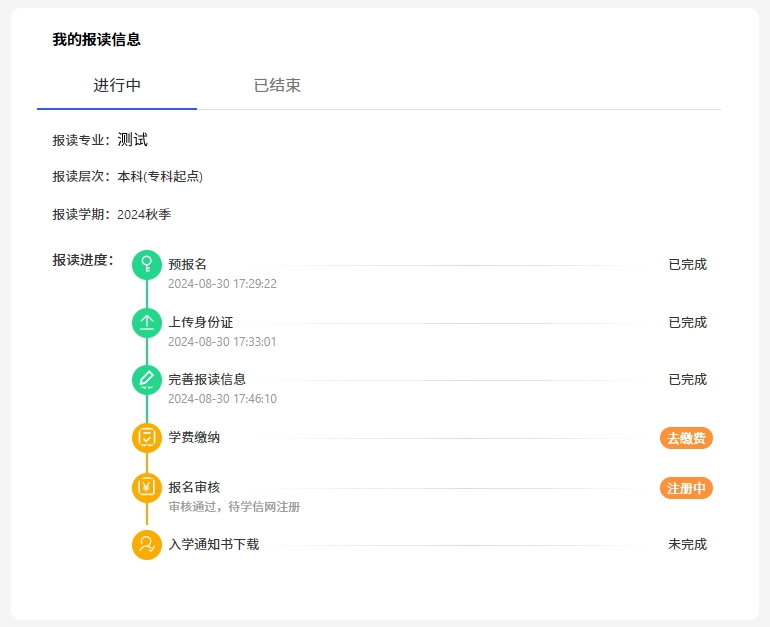 微信截图_20240904111850.png