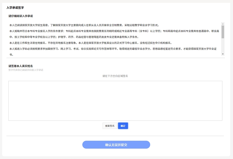 微信截图_20240904111951.png