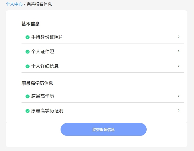 微信截图_20240904112034.png