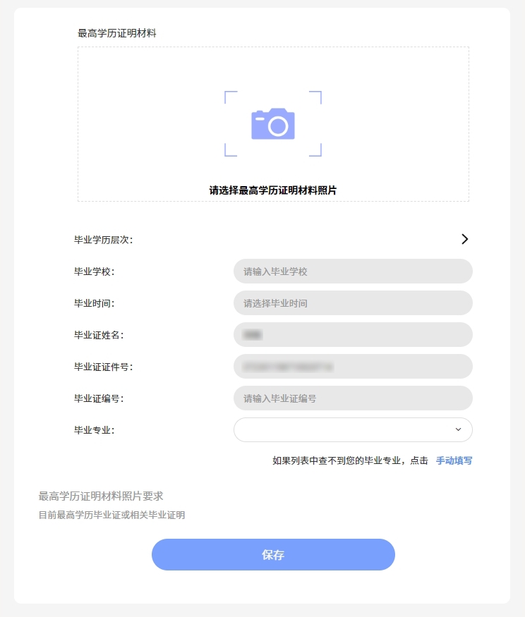 微信截图_20240904112309.png