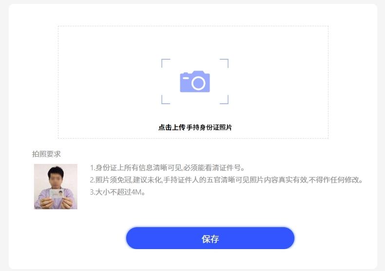 微信截图_20240904112633.png