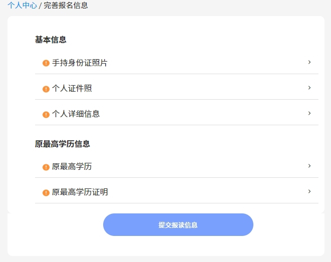 微信截图_20240904112704.png