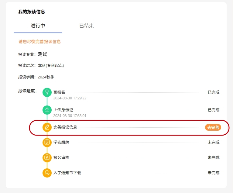 微信截图_20240904112717.png
