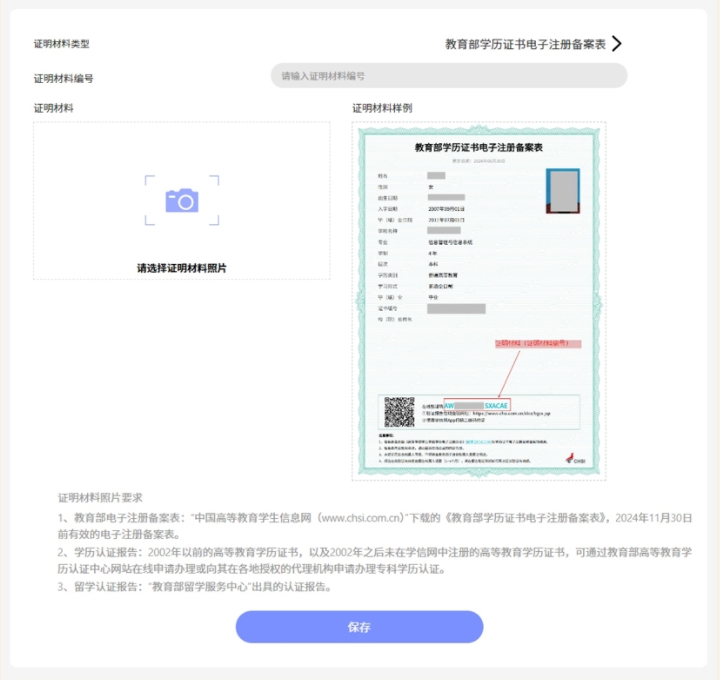 微信截图_20240904112916.png