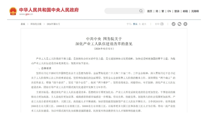 微信截图_20250123135657.png