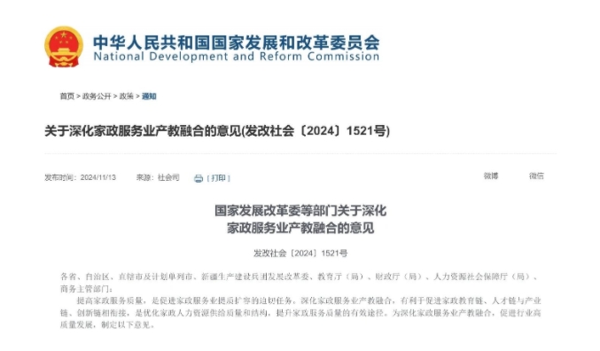 微信截图_20250123135741.png