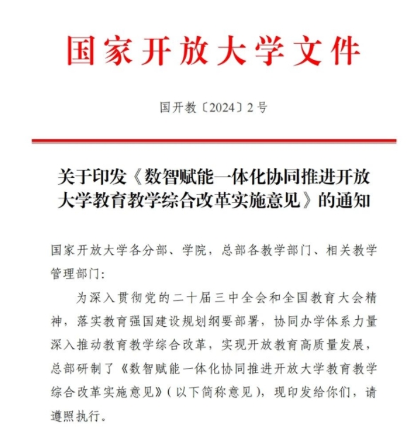 微信截图_20250123135839.png