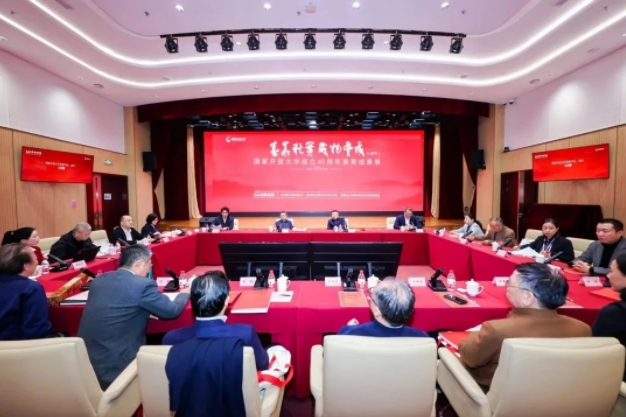 微信截图_20250123135923.png