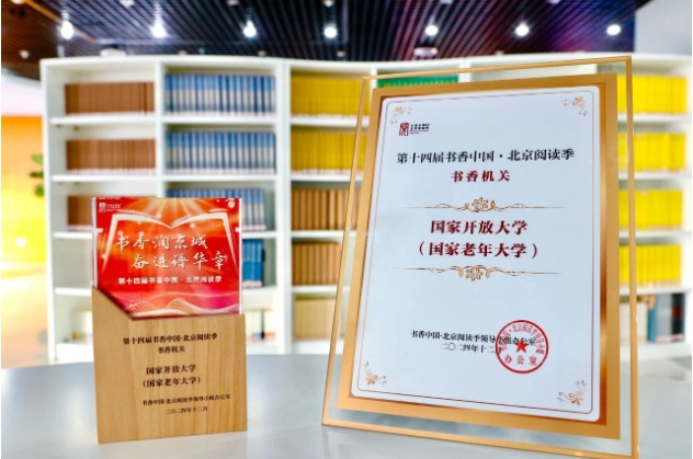 微信截图_20250123140144.png