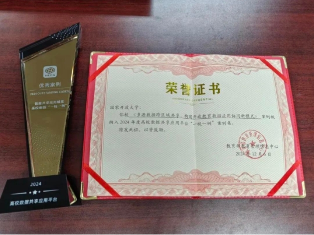 微信截图_20250123140357.png