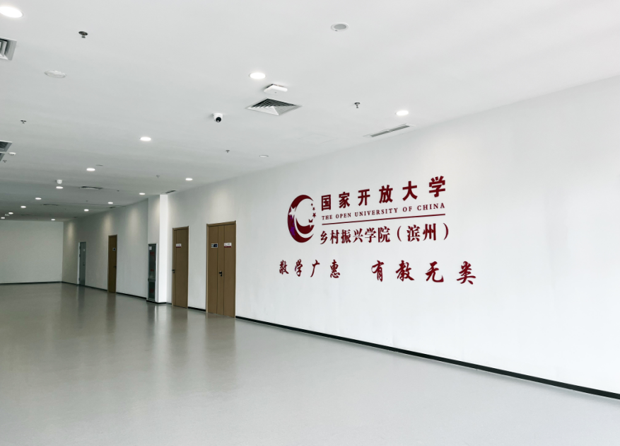 教师活动中心.png